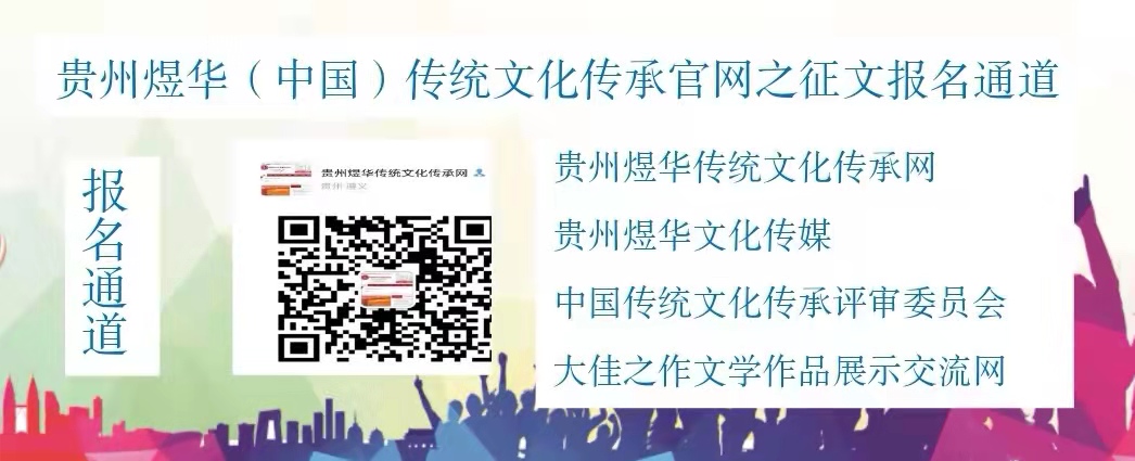 报名通道